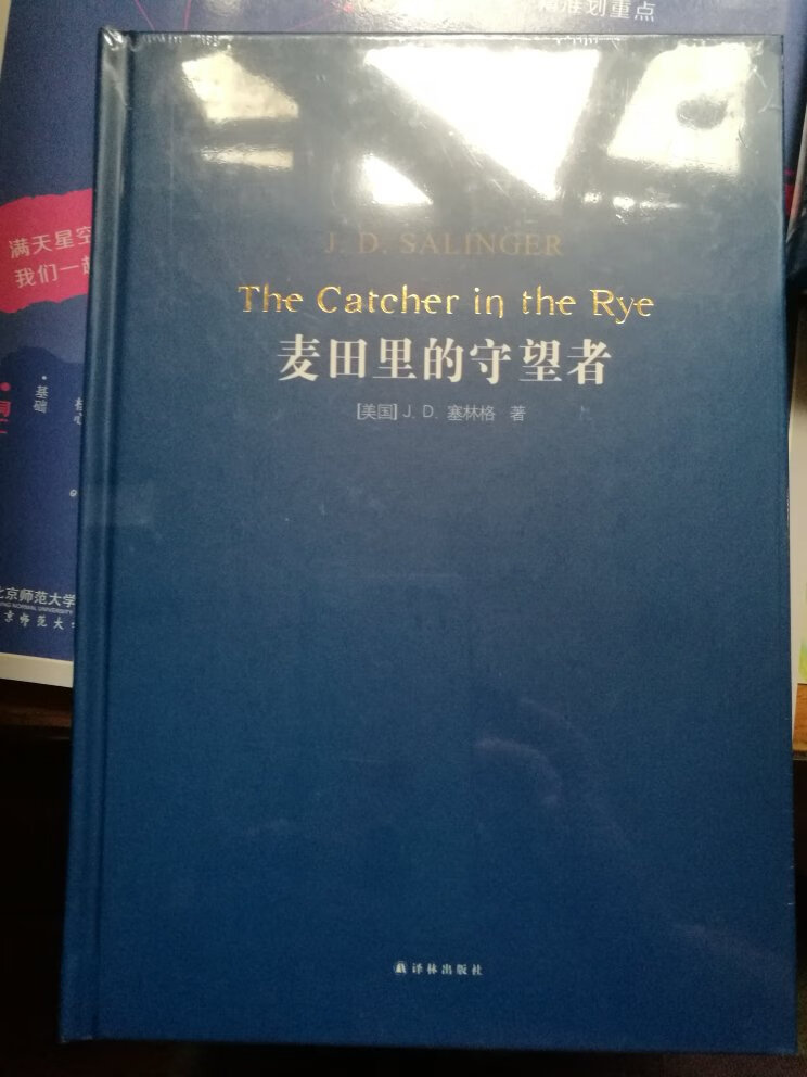 一口气买了很多书，慢慢看慢慢看，都是经典吧，收藏