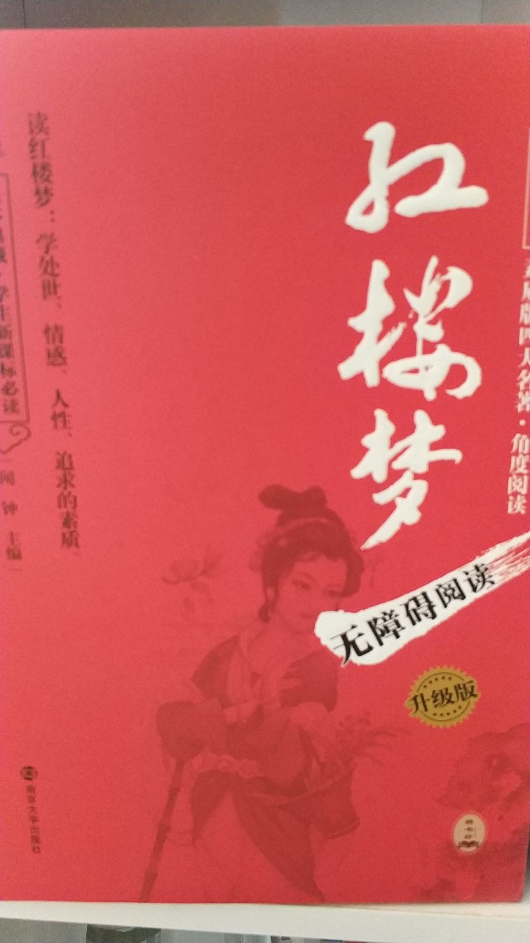 儿子喜欢看书！平时要周末去书店，路远，一家人从楼下跑楼上，挨个从书架上挑，还要排队结账，每次都跟打仗一样！现在好了，动动手指就搞定了，下单后在家等就好了！