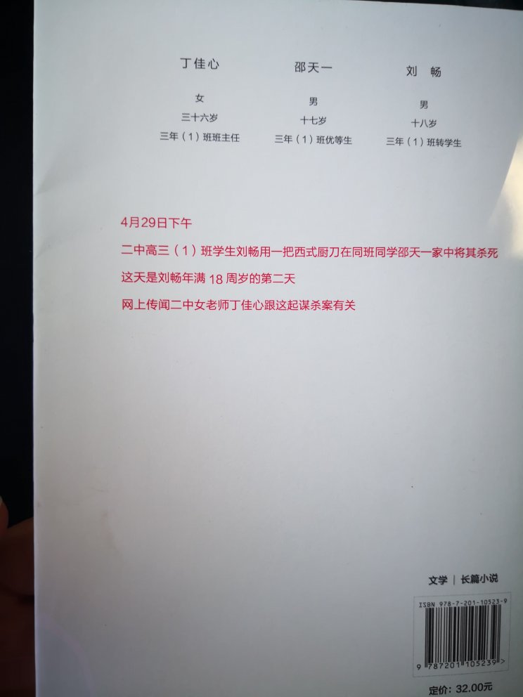刚开始读，书还是不错的
