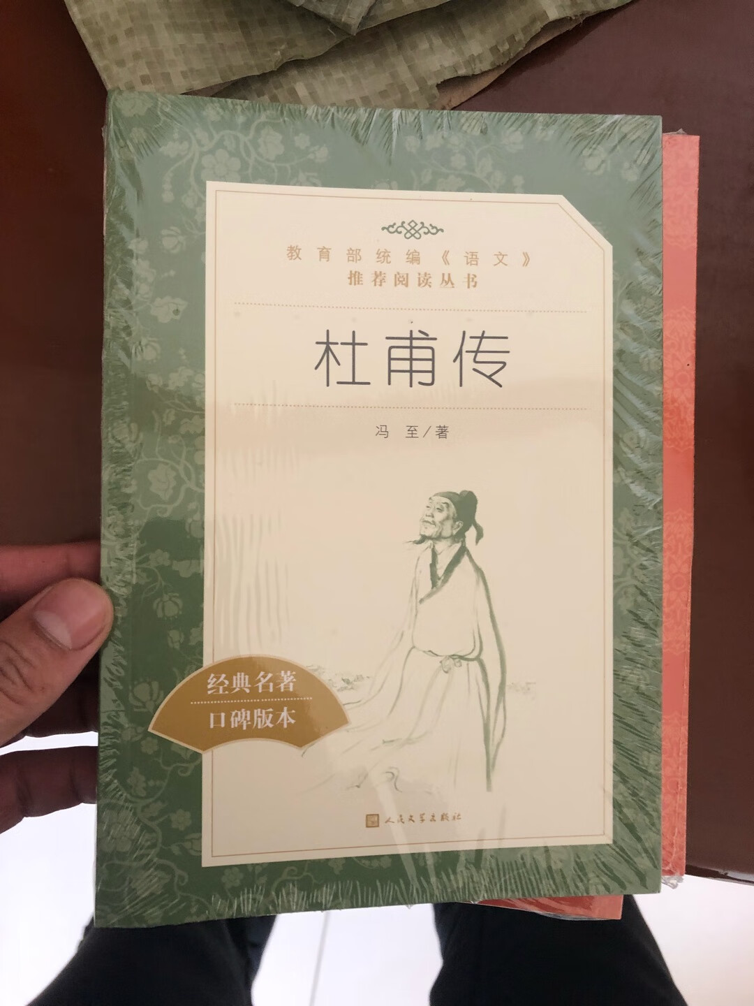 物流飞快，隔日达，对孩子学习非常有帮助，孩子喜欢看，家长很省心，非常满意的一次购物！