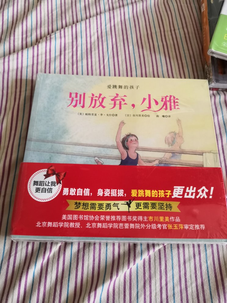 61活动入的，活动没有以前给力了，总比没有好。书还是不错的。这套书印刷不好，收到感觉像盗版。。。。比其他的差