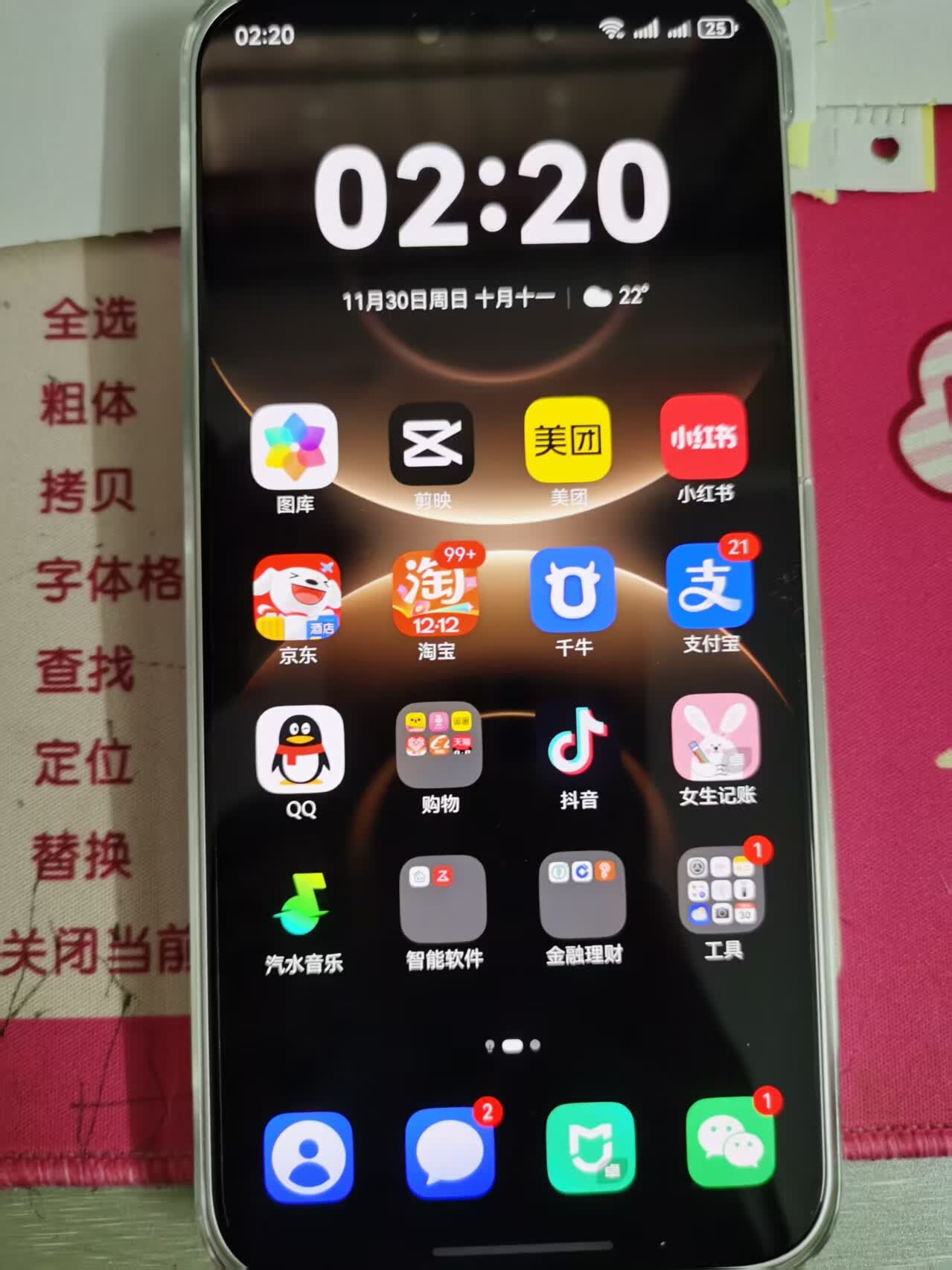 HUAWEI Mate 80(16GB/512GB)】报价_参数_图片_论坛_华为HUAWEI Mate 80 