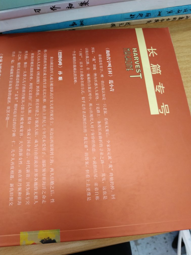 感觉还不错，内容可以，很好的学习资料和参考书，值得推荐，活动时候购买！