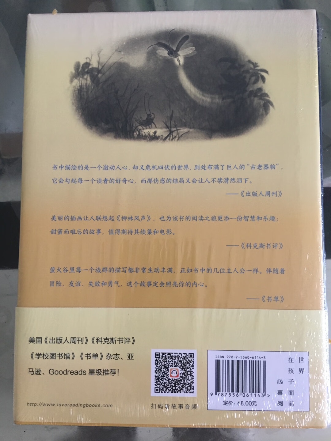 孩子心心念念的书终于到了，开心得很！希望能认真看起来