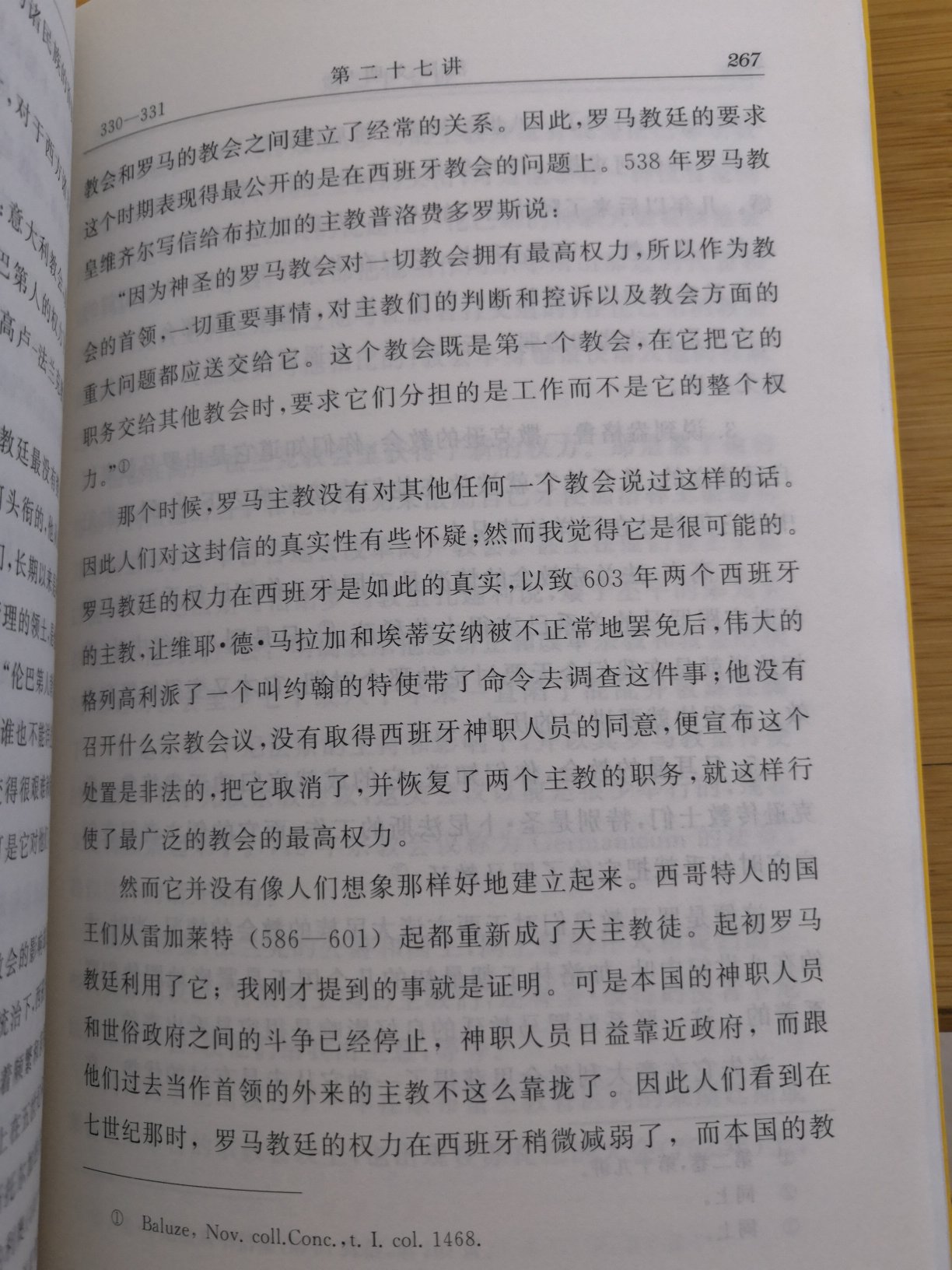 自营，正版书籍，物美价廉，快递迅速，包装严实服务周到。好评！