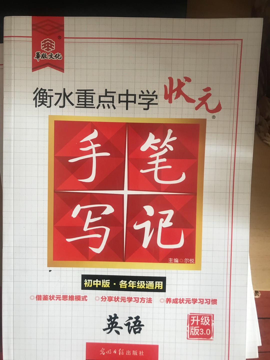 这本书很好用，简单清晰明了。之所以一直在买东西，是因为的客服中心和售后服务中心都很好，而且的快递小哥真的很棒，自营的产品质量保证并且送货速度很快。所以才会觉得很开心。