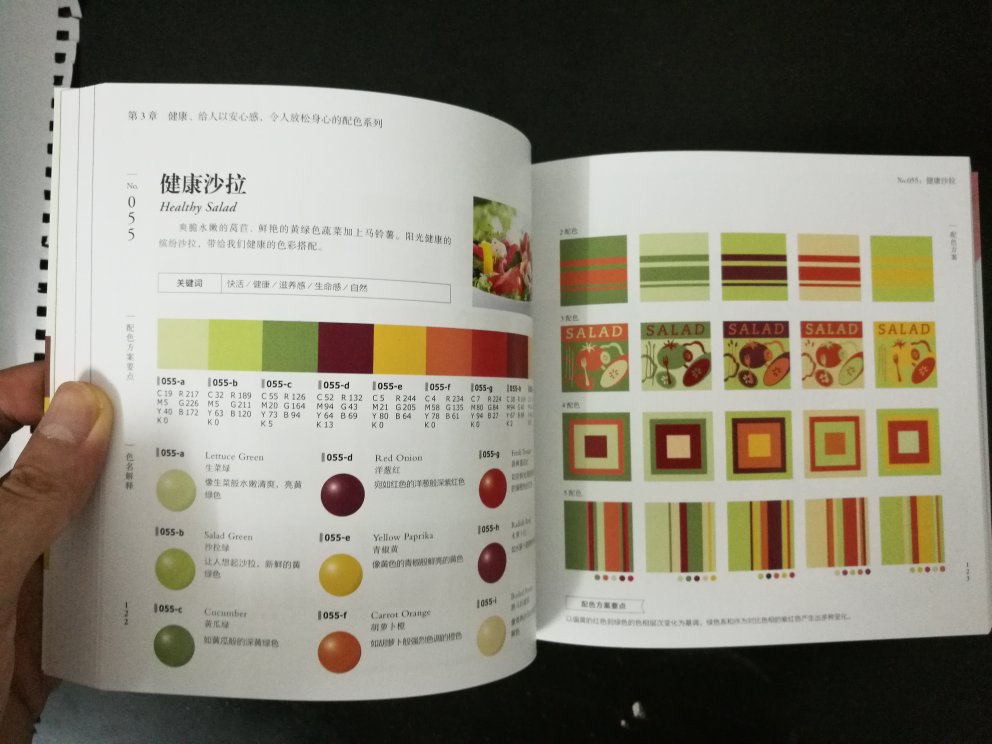 此用户未填写评价内容