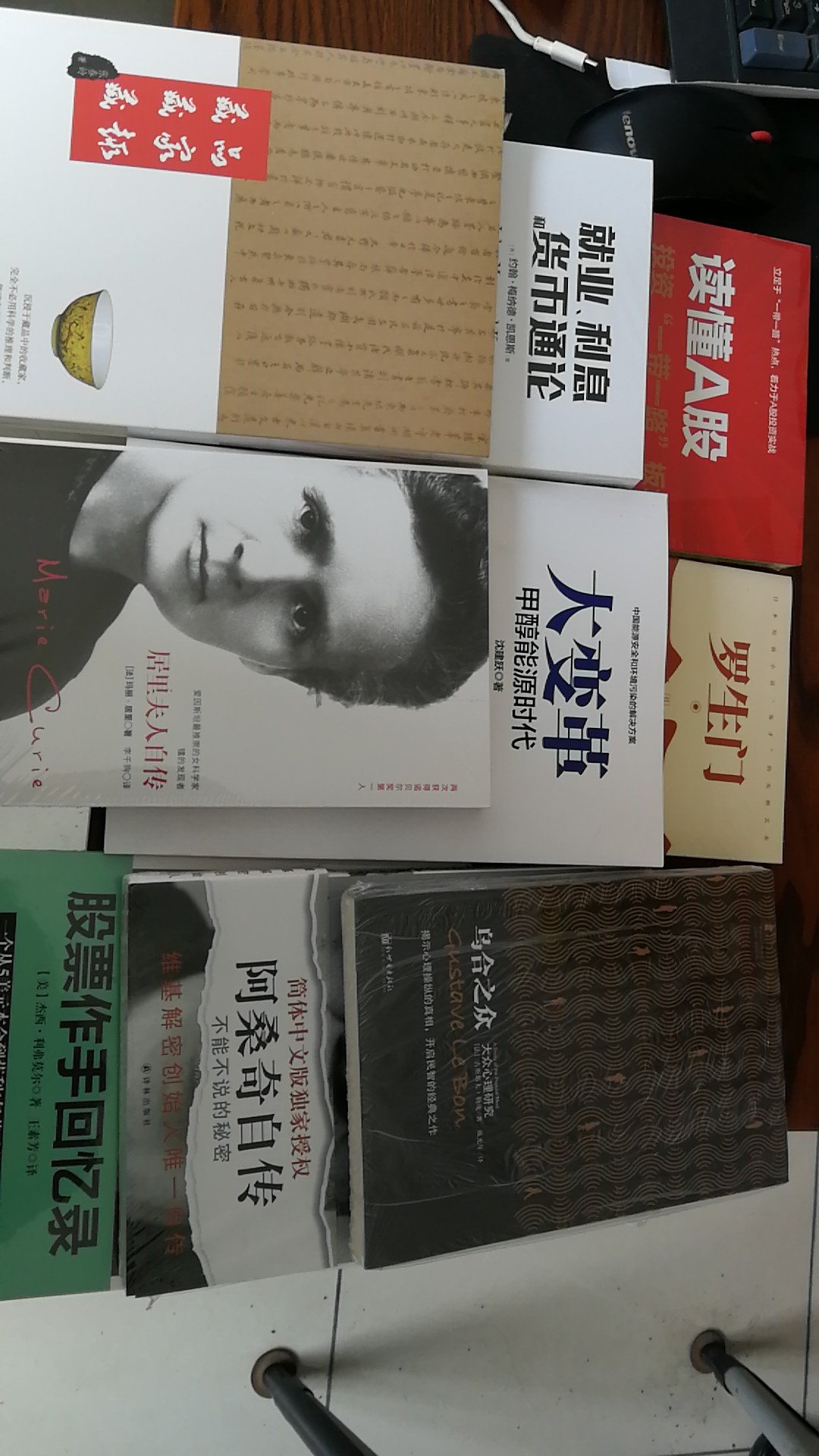 书不错，活动价格实惠，就是到货时间有点参差不齐?