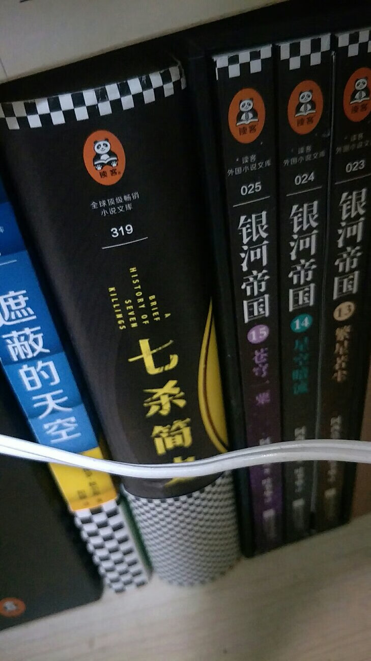 字迹清晰，目前没有发现错字。