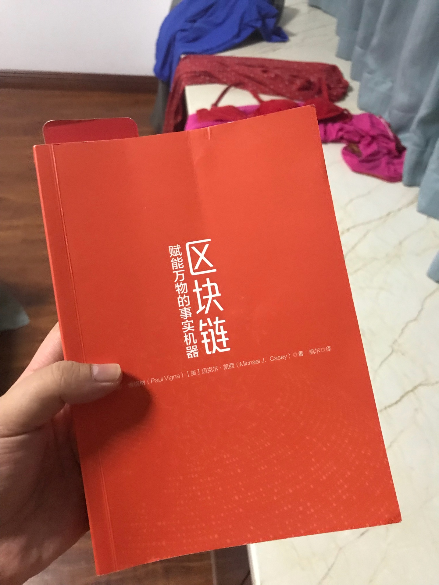 挺好的一本书，值得一读，中信出版的书质量高，喜欢。