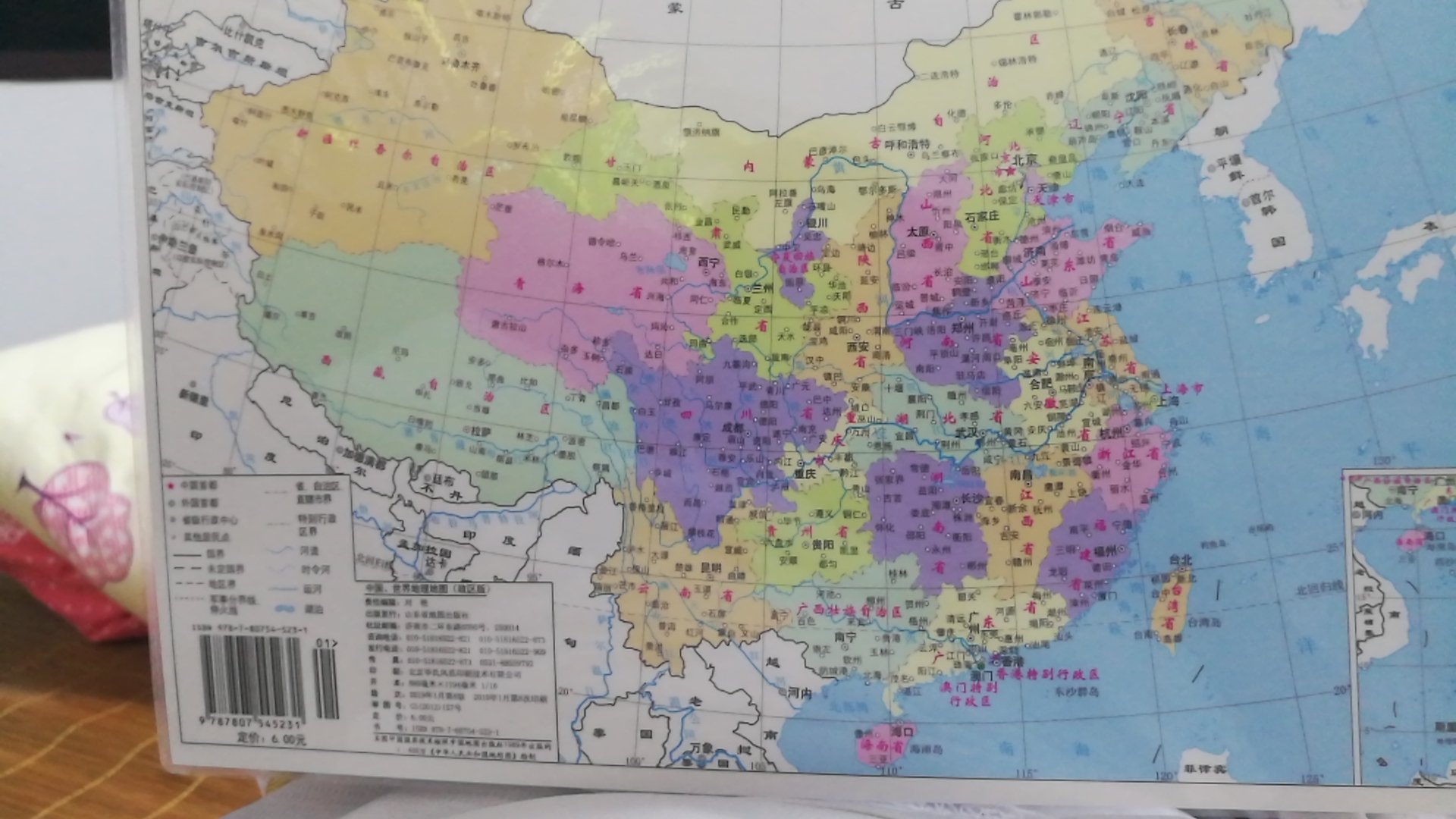 中国地图，世界地图，塑装版本，很好，不拍会弄烂了，大小合适，80公分长，适合携带方便