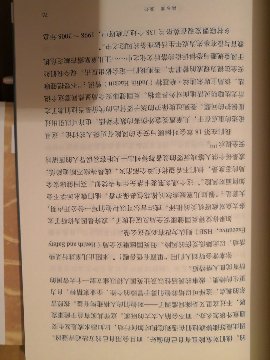 三联新知文库，质量有保证。自营，正版书籍，物美价廉，快递迅速，包装严实，服务周到。好评！