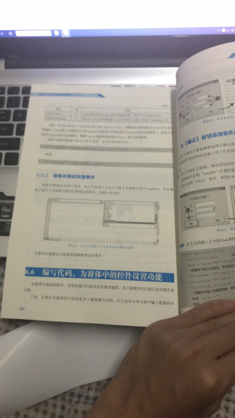 不错，还可以学习。希望能用的上