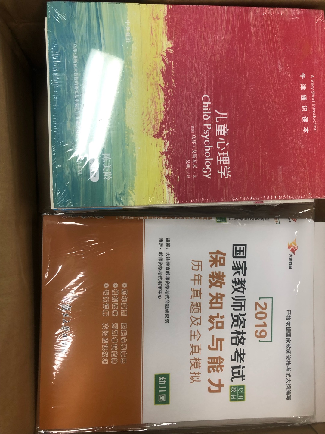 种草已久的书，但是发货太慢了，本来就拖了一天才发货，也不计较了，但到预计送达当日还不发货，催了还不发货，第二天又催，才送货，物流太差了