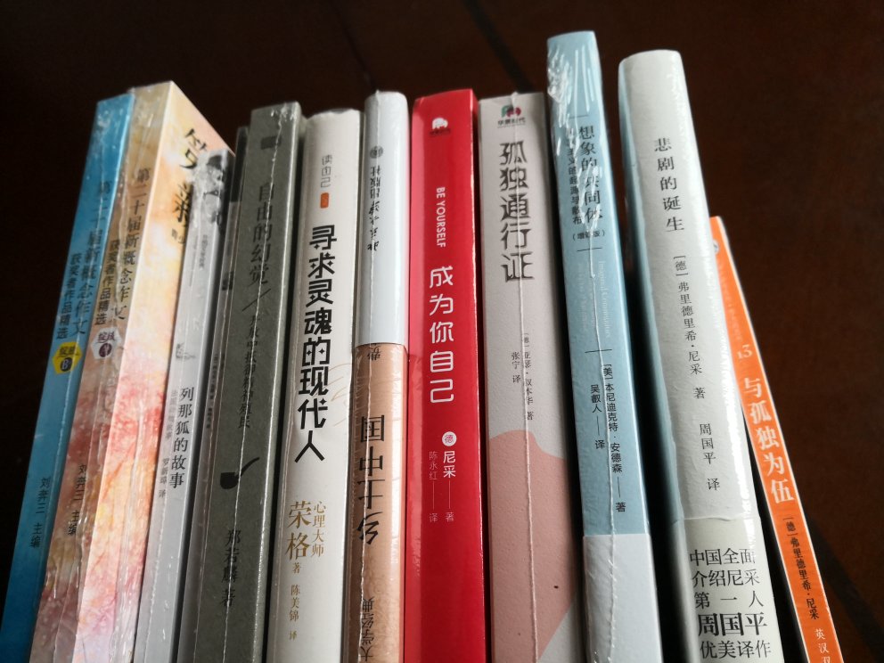 买了一堆书，囤积起来慢慢看，生活有些时候要慢一点！