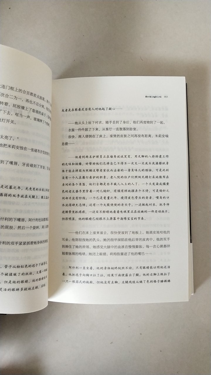 书的质量不错，大宝要求买的，大宝的同学推荐的，内容还没有开始看，希望大宝喜欢。