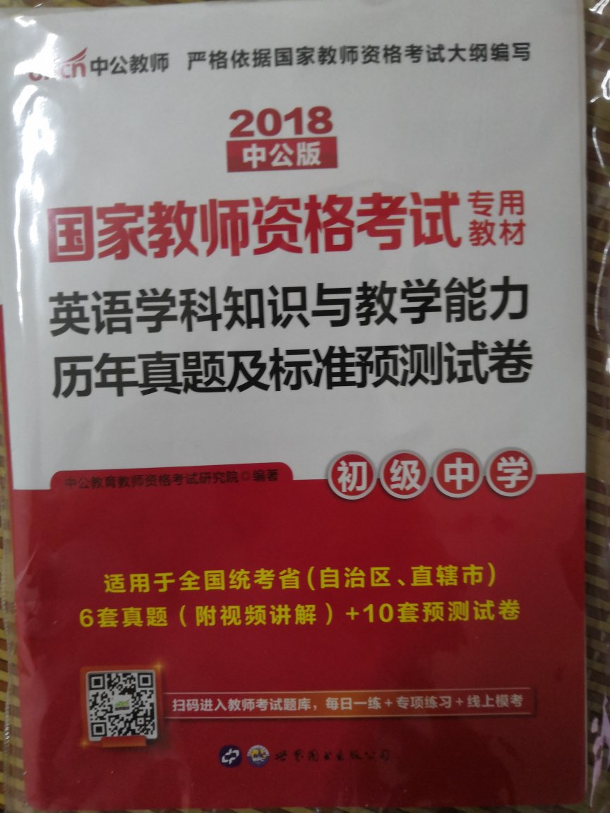 物流快，划算，信任，服务态度好！一直购买！