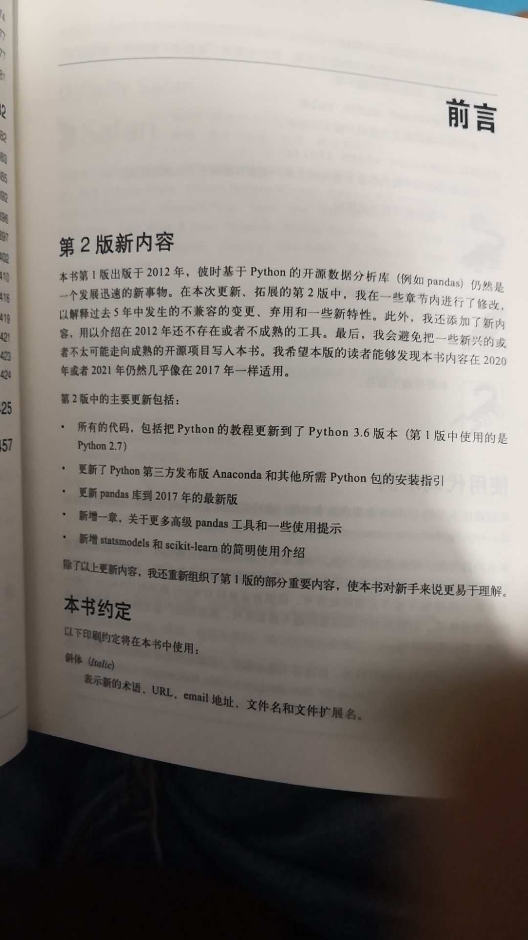 给1星评价是因为出版商**，将近120块钱，使用60g的纸张，接近4块钱一个印章，快赶上精装书了，手感这么差劲