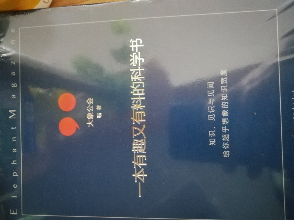 快递及时到位，优惠活动给力