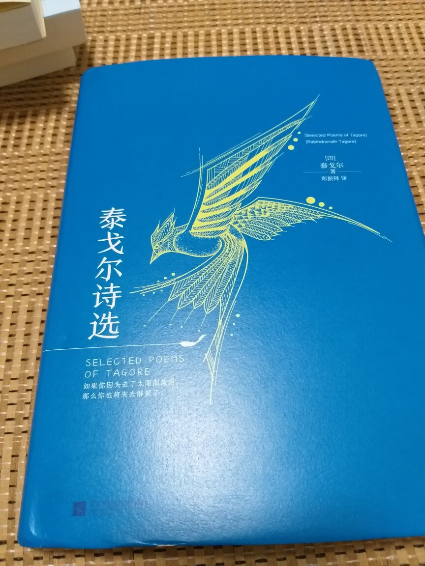 书籍很好，优美的诗，让人心灵涤荡，会跟孩子一起慢慢品读的