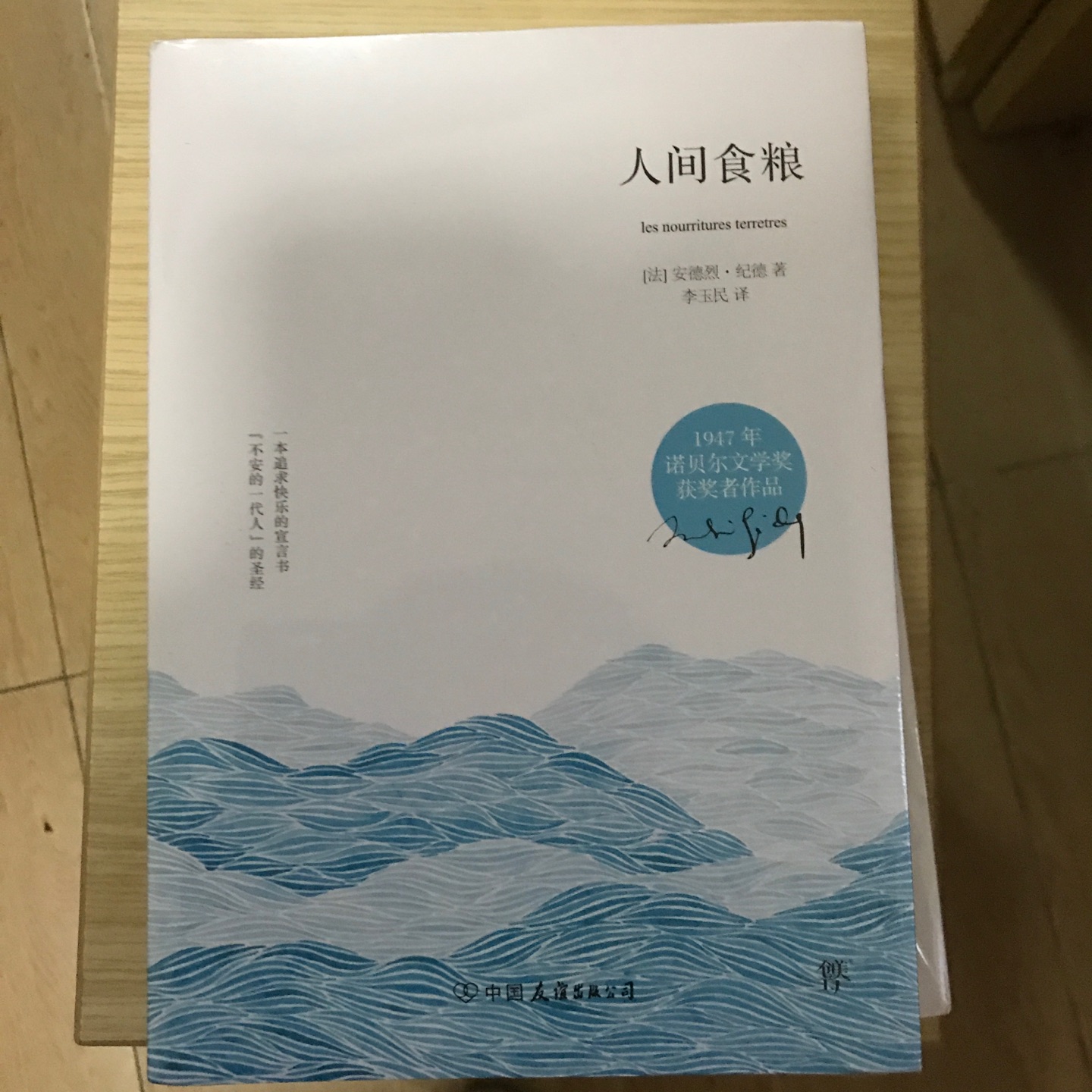 一次性买了好多书，慢慢地看，下次再买一些