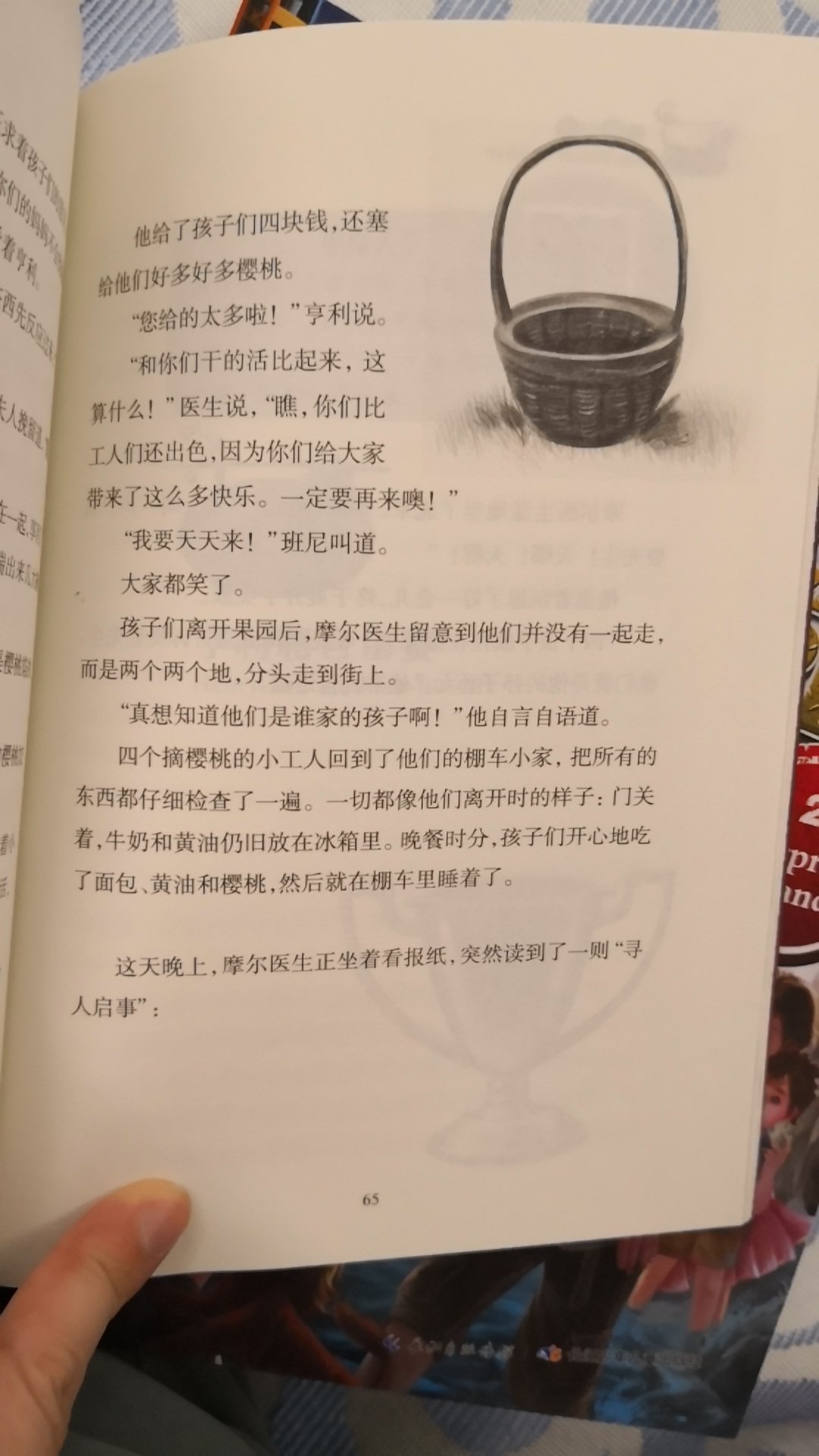 同样的商品，不同的快递包装，价格贵不少。这套书没有光盘，价格比其他套书更贵，难道是包装盒的原因？