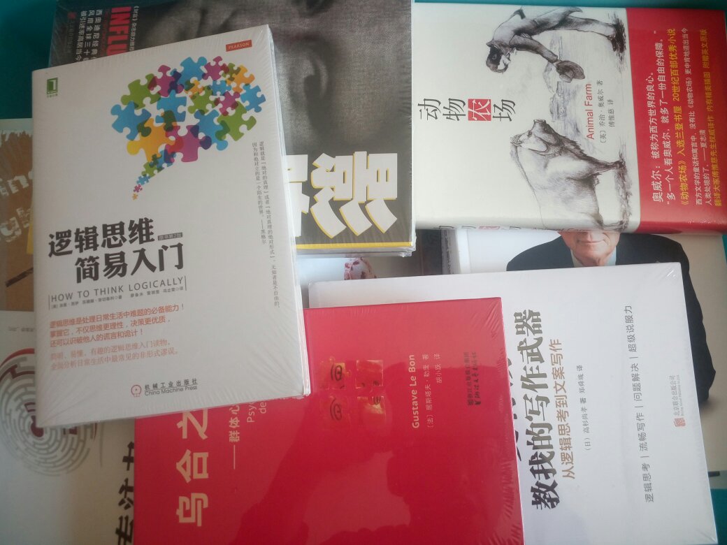 正版书籍，包装完整无破损，电话联系送货上门，服务态度好，送货速度快，满意。