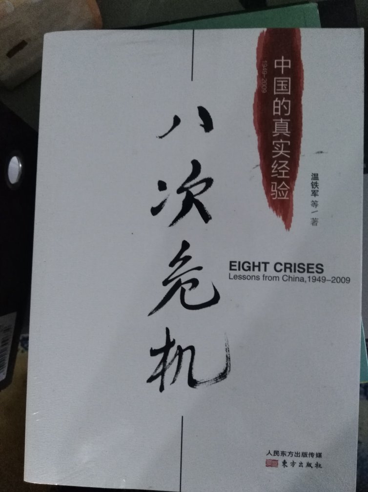 速度快，买了很多，做活动，还可以，方便。