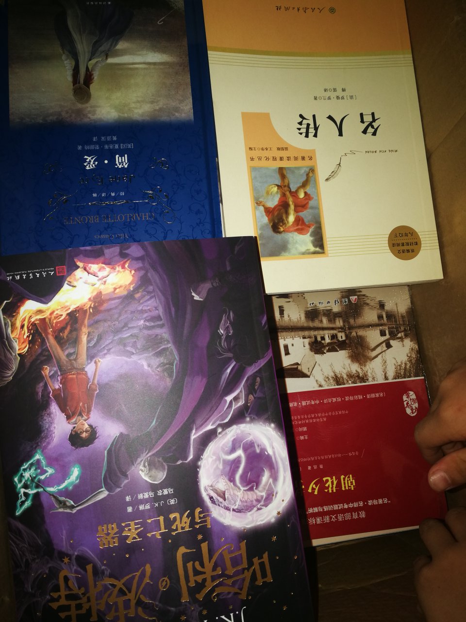 自营质量放心。快递又快又好。