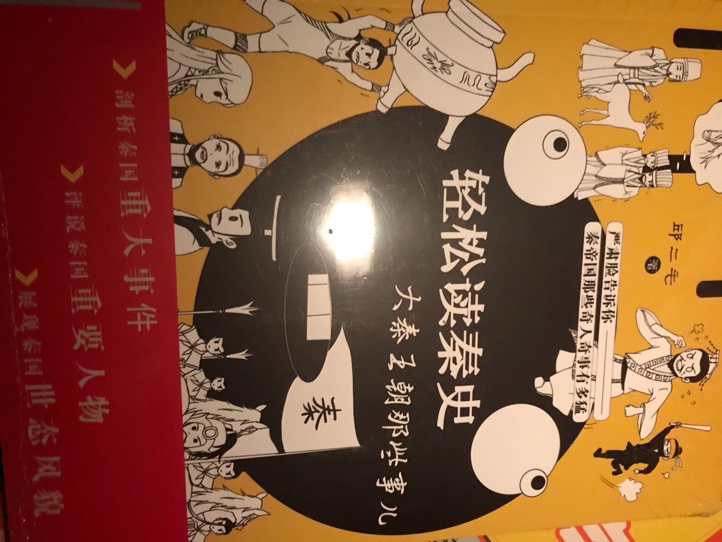 儿子还小但还是买了一堆小学时候的书，犯病了 哈哈