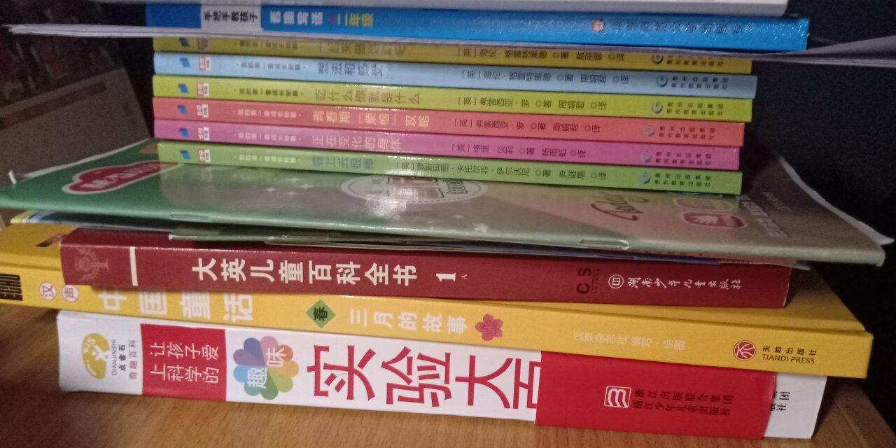 看漫画。学成语，1-2年级孩子特别适合看的书。满意，非常满意很好很好很好很好很好很好很好很好