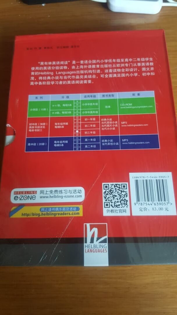 感觉不错，下次有活动再来买，很棒！！