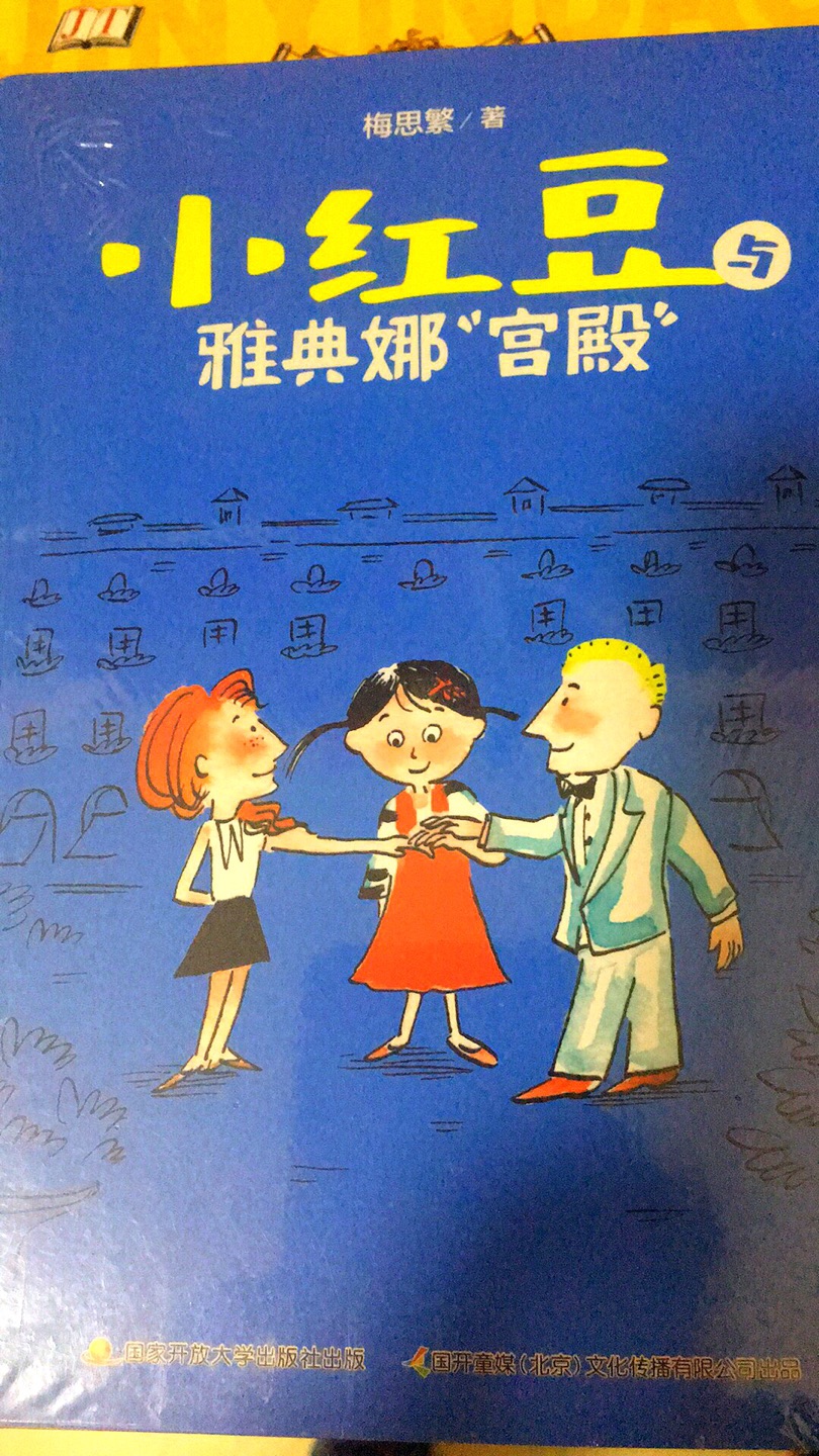 买了一堆，孩子还来不及看，应该还可以