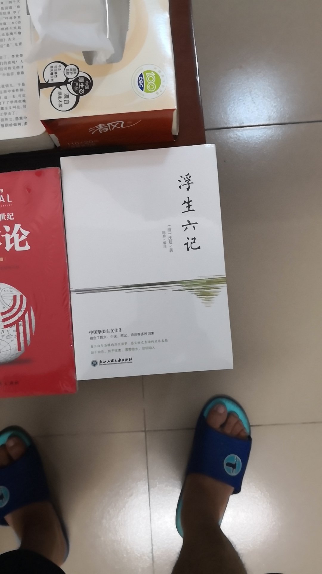 一直非常喜欢在买东西，相信自营的品质保证，价格实惠，送货及时便捷。