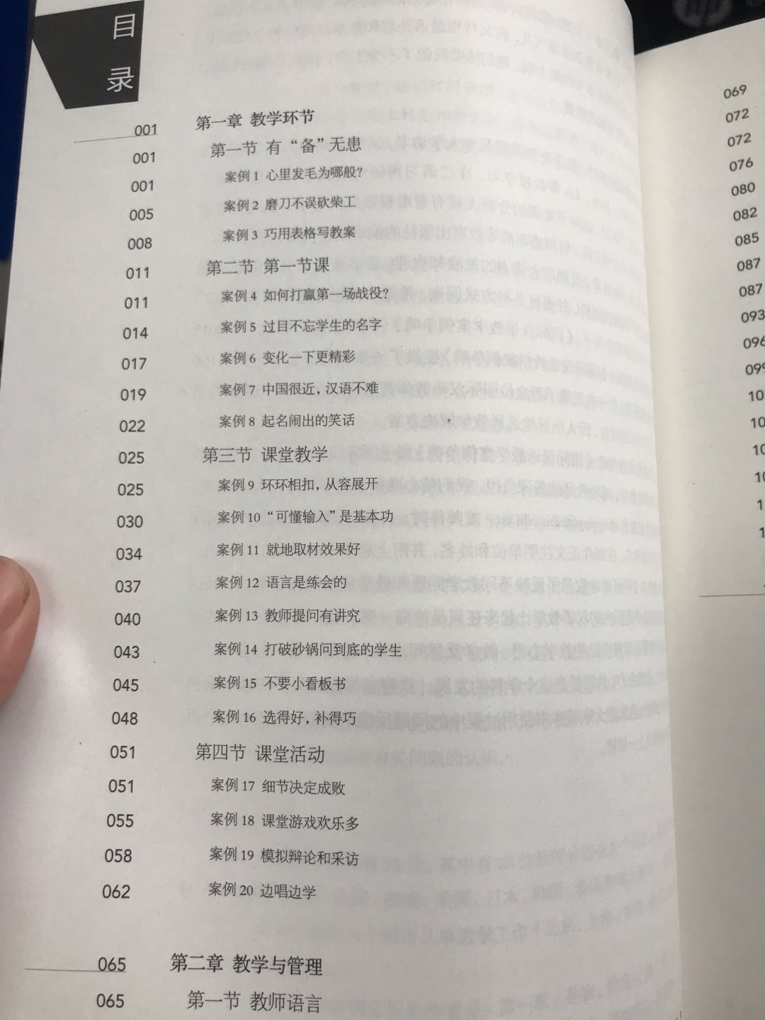 正是需要的东东，希望可以用它拿下我的目标