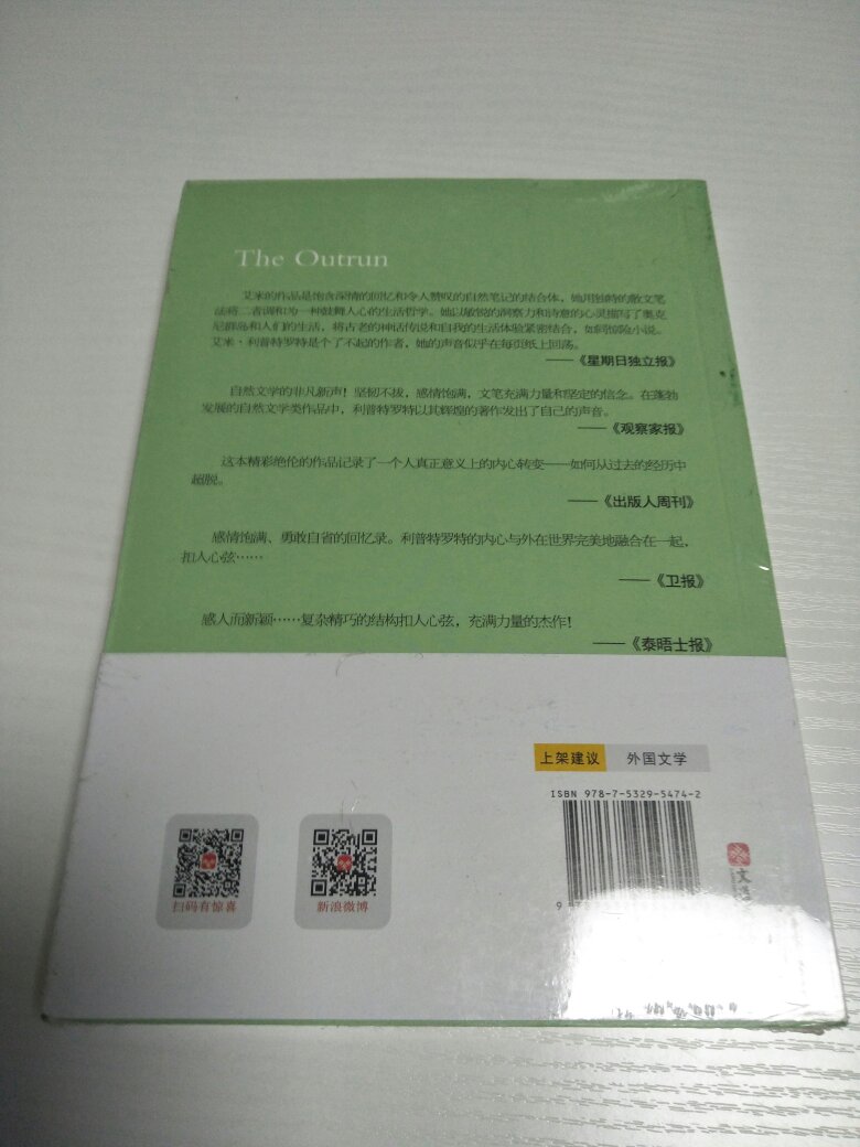 今天傍晚收到书了，比预计的时间提前一天到，快递一贯的赞。图书外包装袋密封完好，这本书有塑料薄膜包装是完好的新书。四月读书月，在自营阅读活动中购买了很多文学艺术类的书籍，今天到的是这期间购的最后一批了。慢慢阅读，学习，累积，成长。