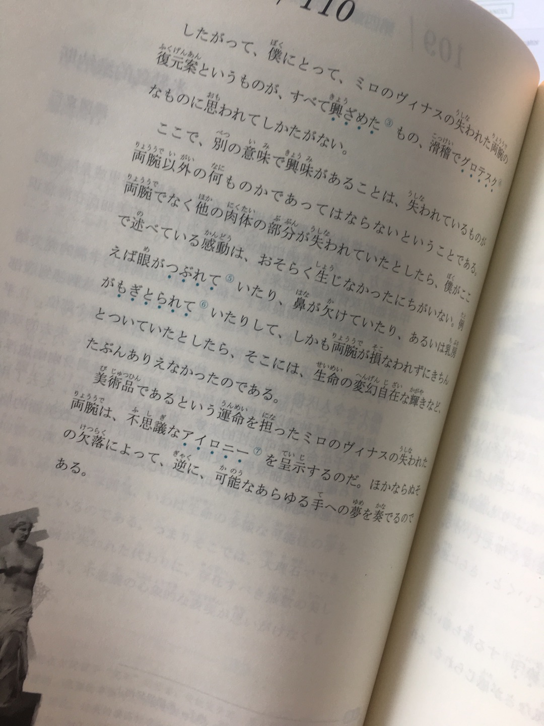 中文和日语对照，还有词汇解释。每一篇文章都不长。每天读一点，相信很有帮助。