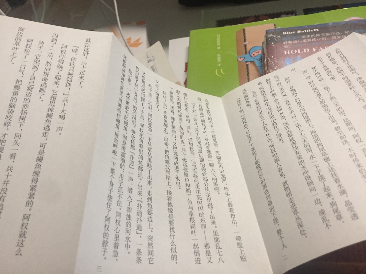 的快递很快，就是我这次忘记用有货先发。白白等。书还是挺好的！给自己或者孩子买都很合适，买到停不下来