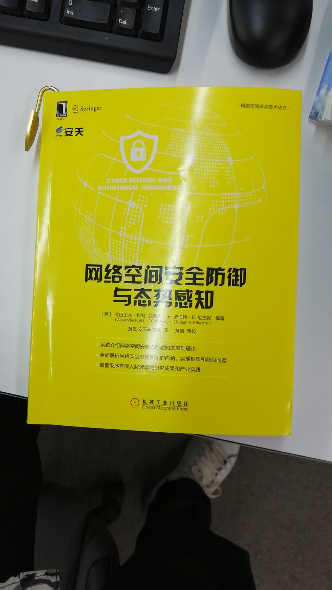 看了这本书，我坚信进一步的研发与工程实践一定能延展和深化那些指向未来的路标。