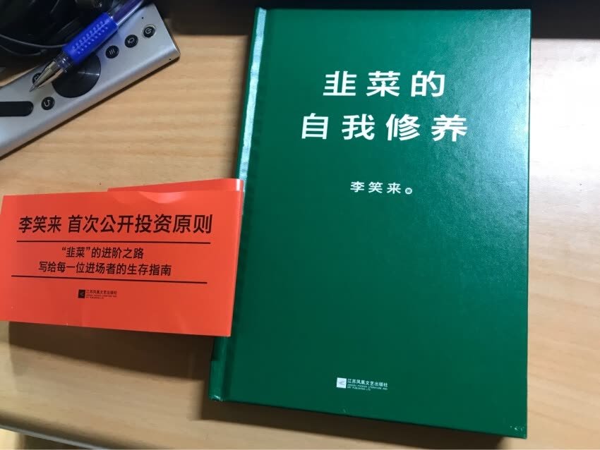 挺好的，本次购物整体还算是满意，整体还是不错的，先好评了，有需求再来