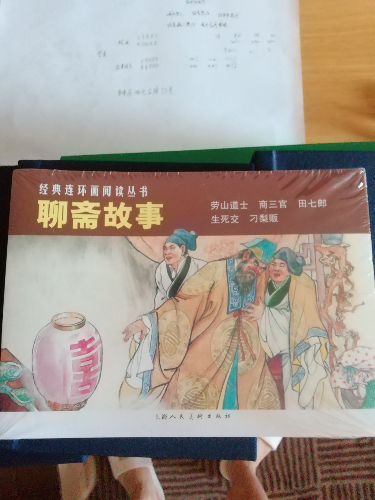 喜欢严绍唐，张令佛几位大师的作品，充满着灵气