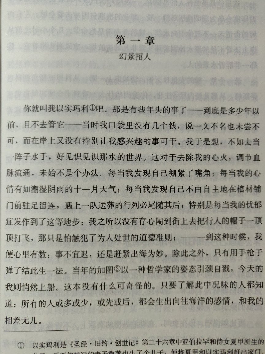 超级满意，买了两本，送给语文老师