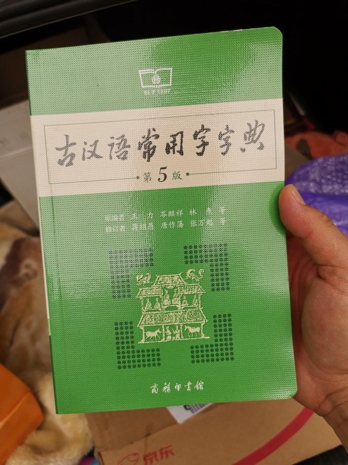 购书，遇上活动价格便宜到没朋友，每年三次就购了：双十一，618和423。根本停不下来，剁手也没用。之前在某当上买过几本，种草很久，看到活动价收在5折左右马上把剩下的补进，值得推荐。