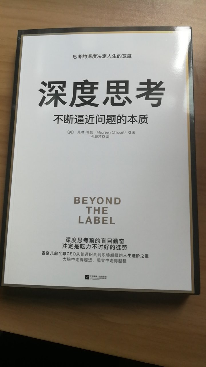 刚买完，19年剩下的日子把这些书读完了。