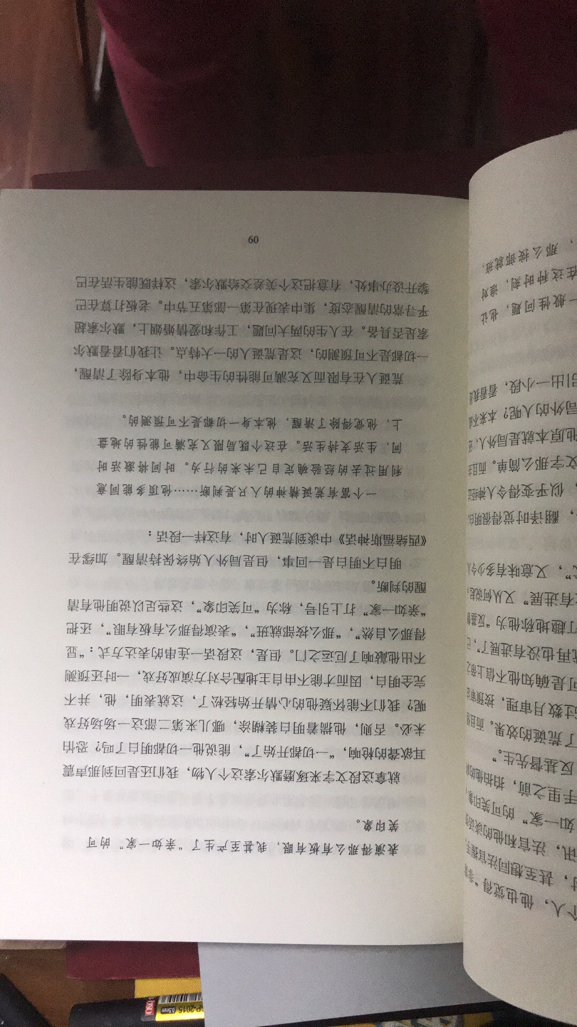 一次买了十本书，书不错，保护膜完好无损，物流很快，纸质很好，字迹很清楚，很开心的一次购物.