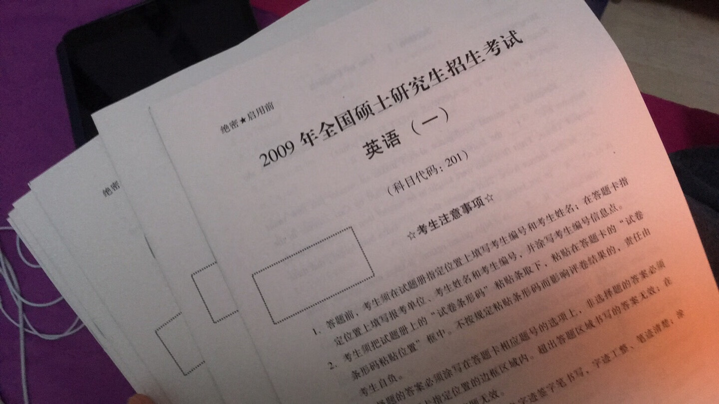 很不错哦，跟研究生考试卷纸形式，排版都一摸一样，给一个大大的赞，推荐给大家