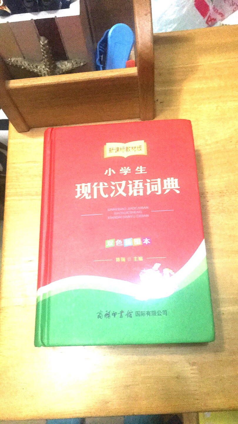 给我家小学生买的，真的不错！