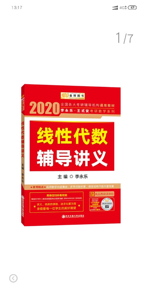 一次性买了很多本，满减很划算，优惠很多一次性买了很多本，满减很划算，优惠很多一次性买了很多本，满减很划算，优惠很多一次性买了很多本，满减很划算，优惠很多一次性买了很多本，满减很划算，优惠很多一次性买了很多本，满减很划算，优惠很多一次性买了很多本，满减很划算，优惠很多一次性买了很多本，满减很划算，优惠很多