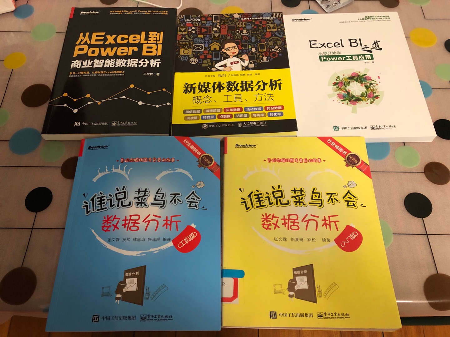 为了学数据分析，买了这本书，讲得比较清楚，适合初学者，书中电子资料可下载。