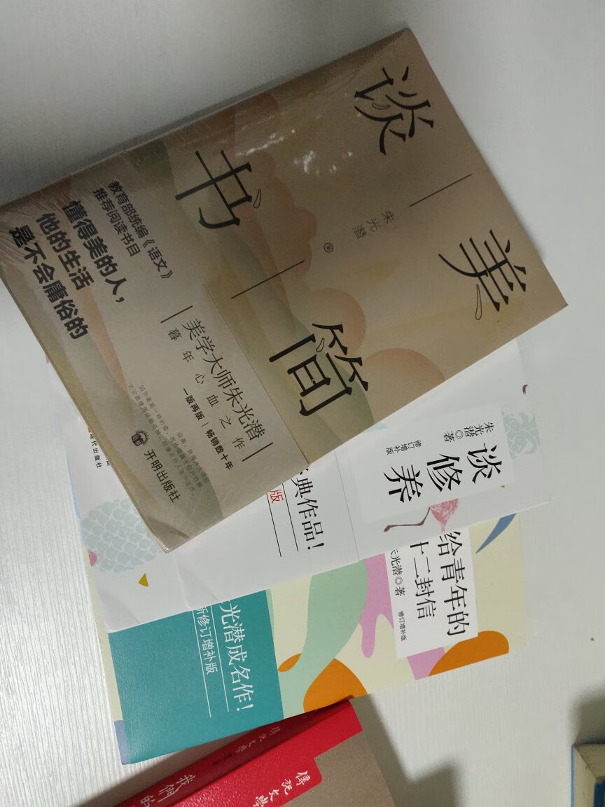 买书季，发货速度快，包装完好，京自营东100-50的活动，价格也很划算